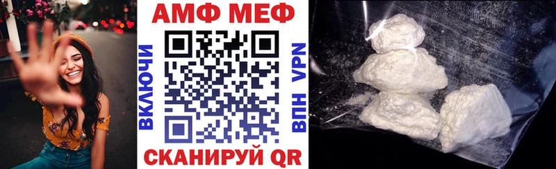 Amphetamine Premium  Ликино-Дулёво 