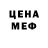 Первитин винт ITENGOD