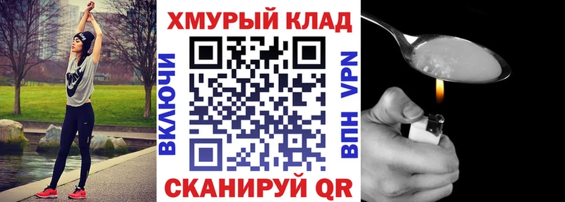 Героин Heroin Ликино-Дулёво