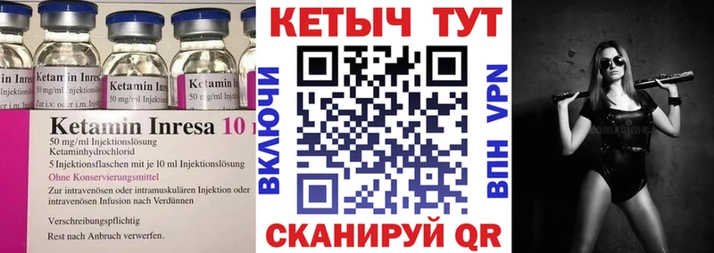 Кетамин ketamine  Ликино-Дулёво 