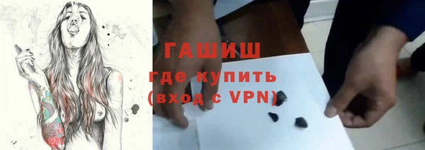 ПСИЛОЦИБИНОВЫЕ ГРИБЫ Костерёво