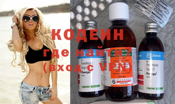 ПСИЛОЦИБИНОВЫЕ ГРИБЫ Костерёво