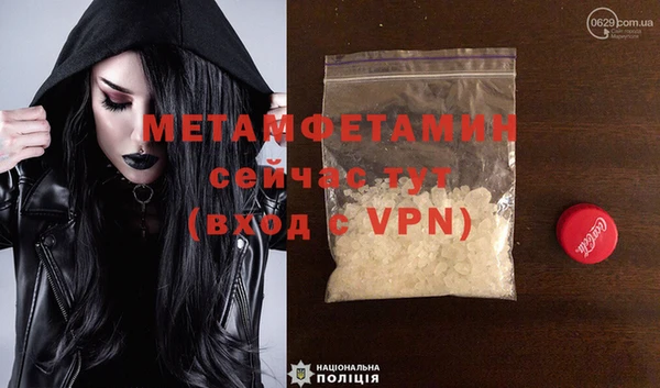 COCAINE Александровское