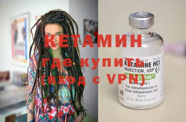 ПСИЛОЦИБИНОВЫЕ ГРИБЫ Костерёво