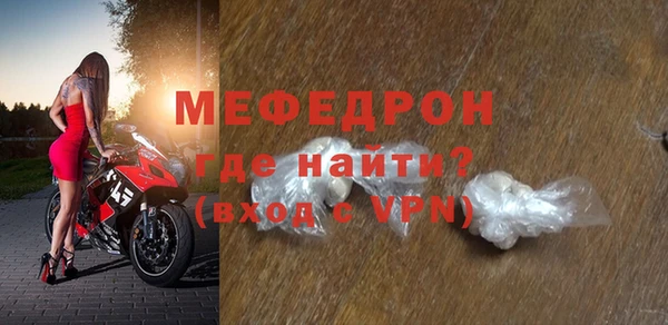меф Кодинск