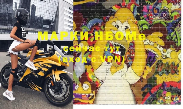 ПСИЛОЦИБИНОВЫЕ ГРИБЫ Костерёво