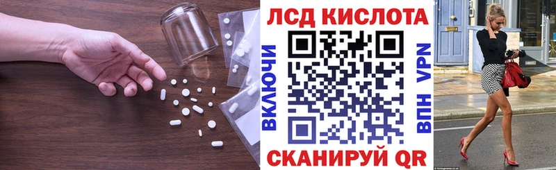 наркота  Ликино-Дулёво  ЛСД экстази ecstasy 