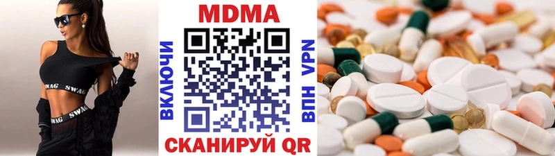 это клад  Ликино-Дулёво  MDMA crystal 