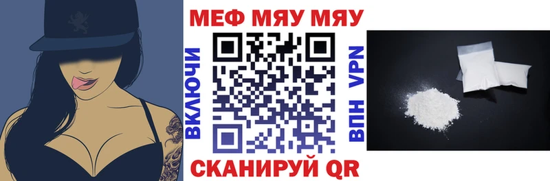МЕФ 4 MMC  Ликино-Дулёво 