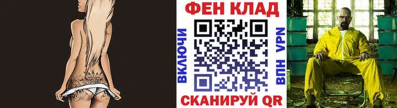 МЕТАМФЕТАМИН витя  Ликино-Дулёво 
