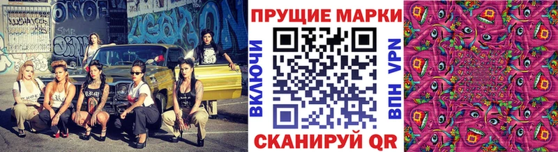 Наркотические марки 1,5мг  Ликино-Дулёво 