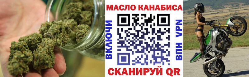где купить   Ликино-Дулёво  Дистиллят ТГК THC oil 