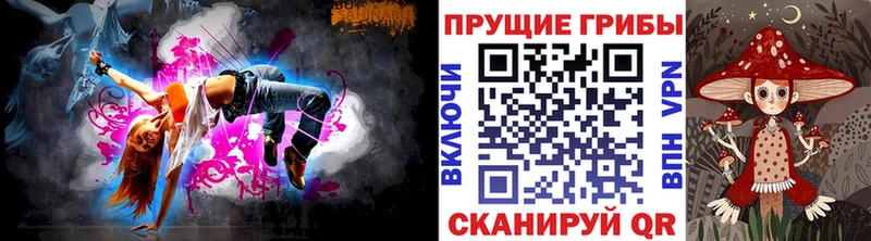 купить наркоту  Ликино-Дулёво  Галлюциногенные грибы Psilocybe 