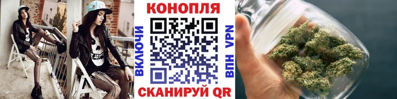 наркота  Ликино-Дулёво  Канабис Bruce Banner 